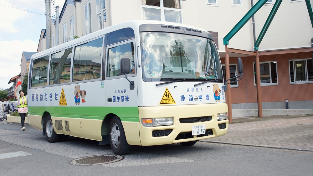 園バスについて