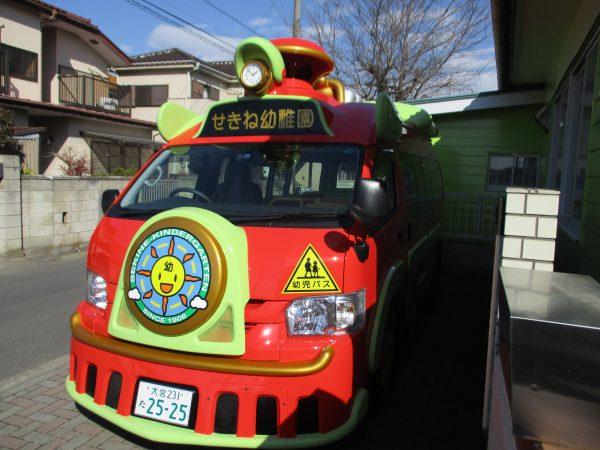 「通園バスについて」を新しく追加いたしました。 